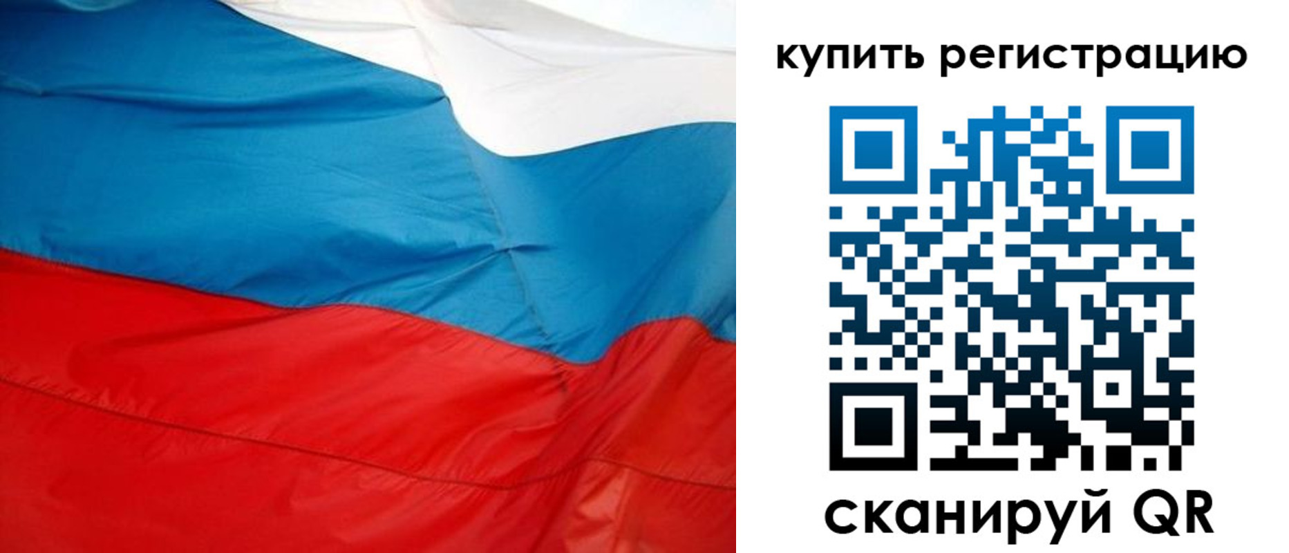 регистрация в Арсеньеве