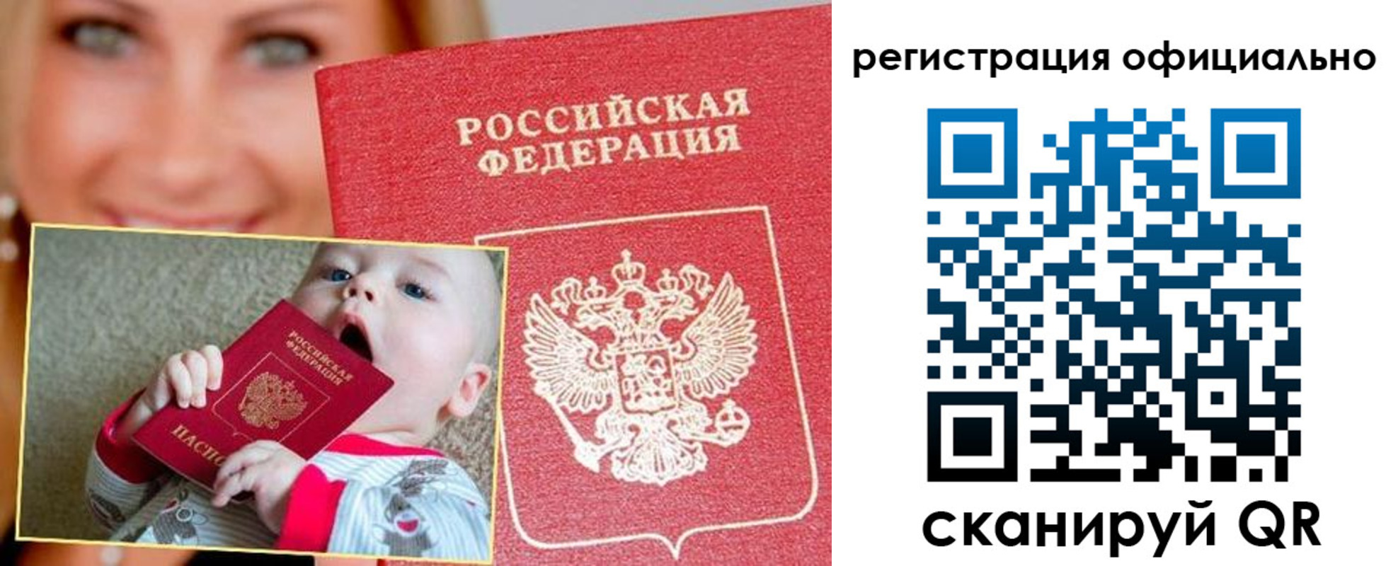 регистрация для дет. сада в Арсеньеве