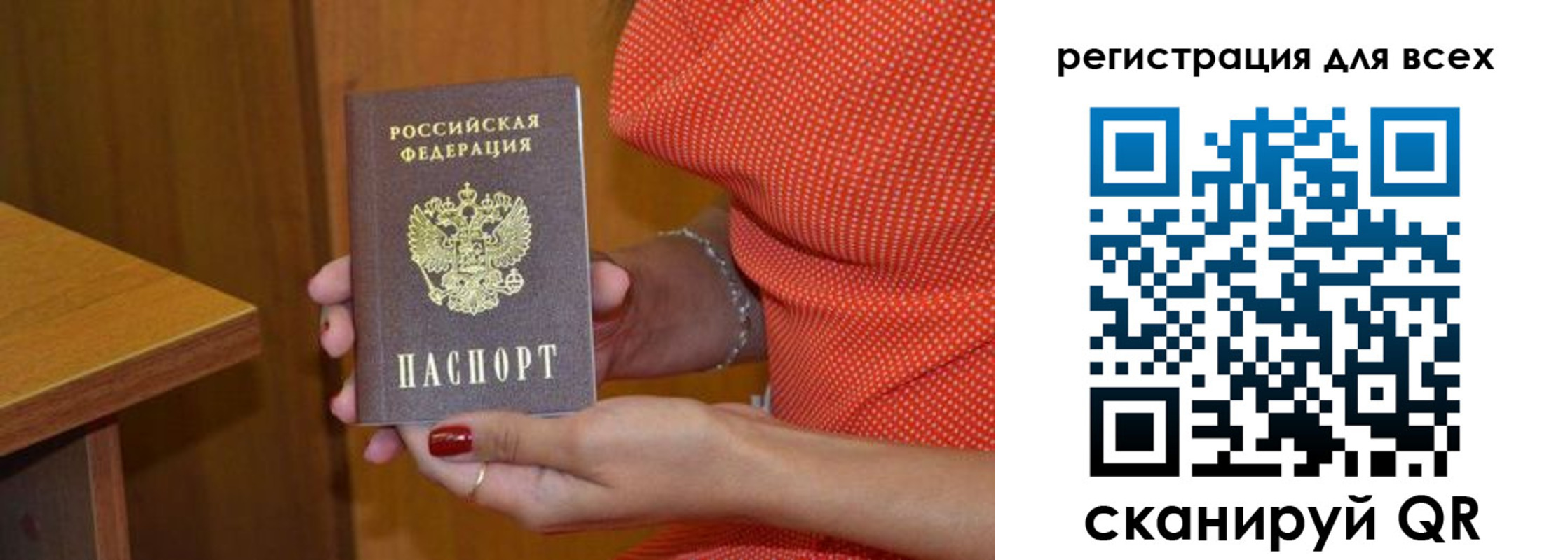 найти адрес прописки в Арсеньеве