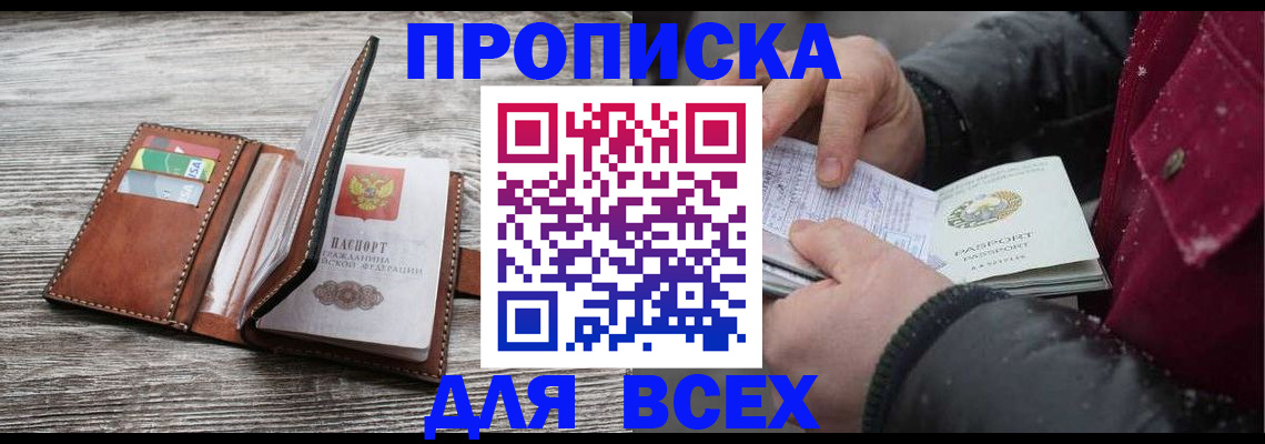 регистрация для дет. сада в Арсеньеве