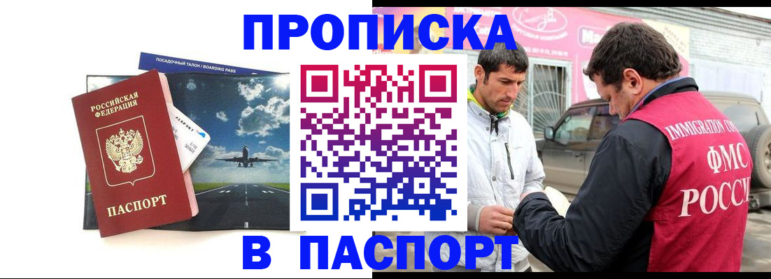 форма 3 в Арсеньеве