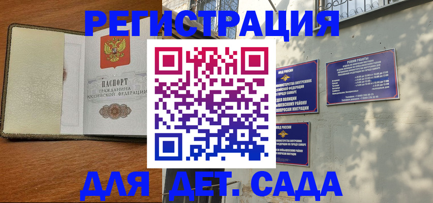пропишу в квартире в Арсеньеве
