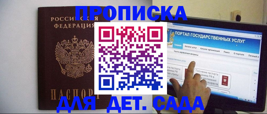 пропишу в квартире в Арсеньеве